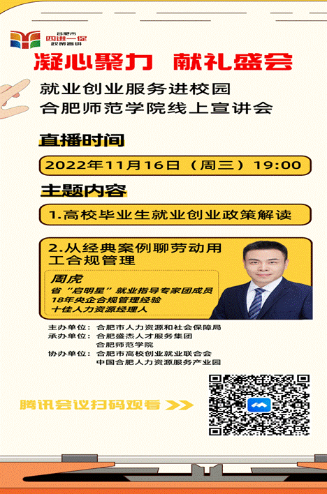 mmexport1668507106940 mmexport1668507106940